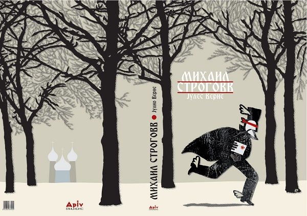 APIV – 20 ANYS, la exposición valencia